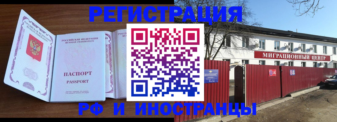 пропишу в квартире в Тынде